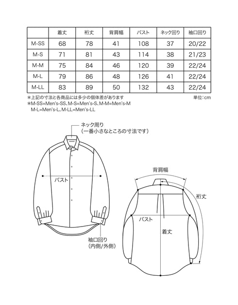 Cotton broadcloth dress shirt